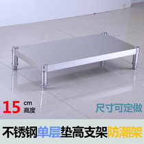 Single-layer stainless steel moisture-proof bracket shelf kitchen partition frame cushion high floor rack household stove rack