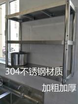 304 stainless steel kitchen restaurant seasoning storage rack hanger wall hanging wall hanging rack arm storage rack