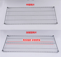 Shelf laminate partition storage rack additional layer