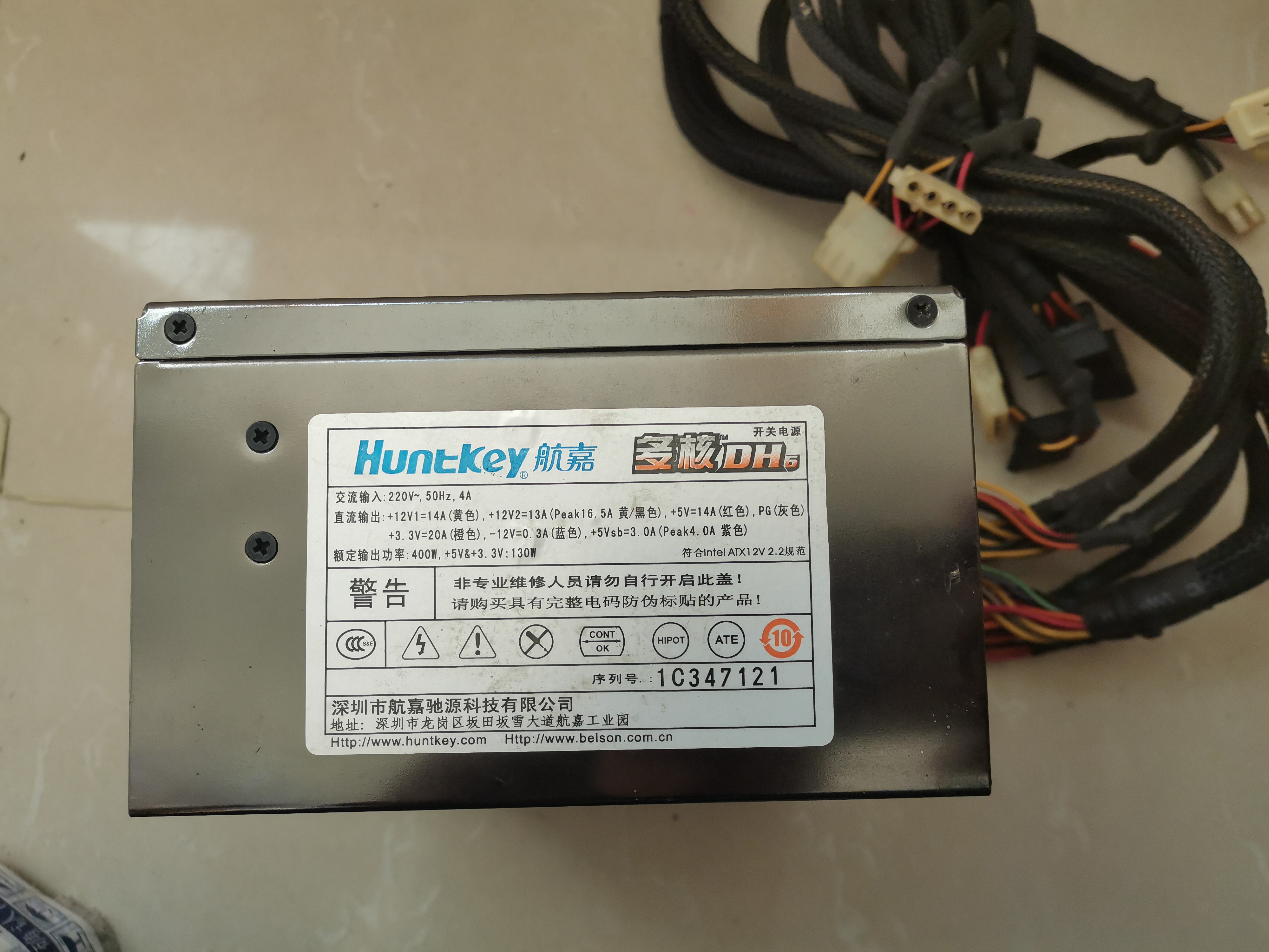 Second-hand disassembly Hangjia multi-core DH6 power supply rated 400W supports graphics card 6P 8P desktop power supply