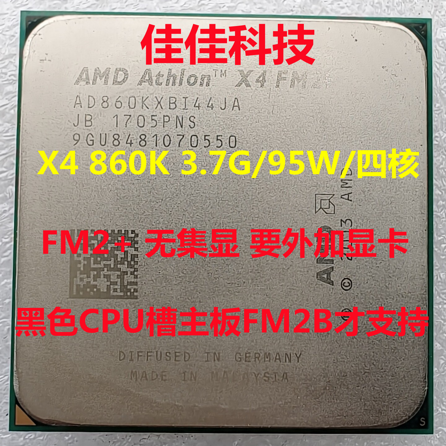 AMD Speed Dragon X4 860K Main frequency 3 7G 28 28 95W quad-core FM2 independent display card CPU bulk sheet