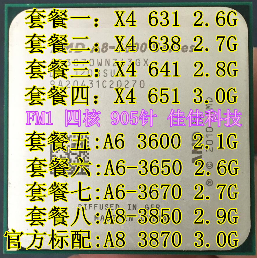 AMD X4 631 638 641 651 A6 3650 3670 A8 3850 3870k FM1 quad-core CPU
