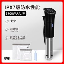 Biolomix Export Sous Vide steak low temperature slow cooker Household Shu fat machine Commercial slow cooker 1800W