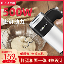 Biolomix double-head whisk Electric home baking cream and pasta machine whisker High power 500W