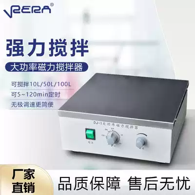 85-1A stainless steel countertop mixer dj-1 high power magnetic mixer 50 liters 69-1 large capacity 100L