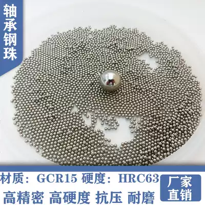 Bearing steel ball 3 3 5 4 4 1 4 2 4 4 4 5 4 6 5 5 45 precision steel ball 1000 capsules