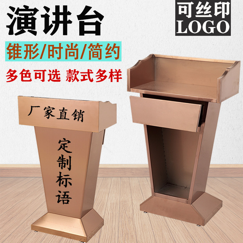Stainless Steel Lecture Desk Speaking Desk cell registration desk Security desk Gate Kong desk Restaurant in Yingbin Desk Desk-Taobao