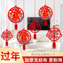 2022 New Year Chinese New Year Tiger Year Decorations items Scene arrangement Home room Living room Fueword Spring Festival hanging Pendant pendant
