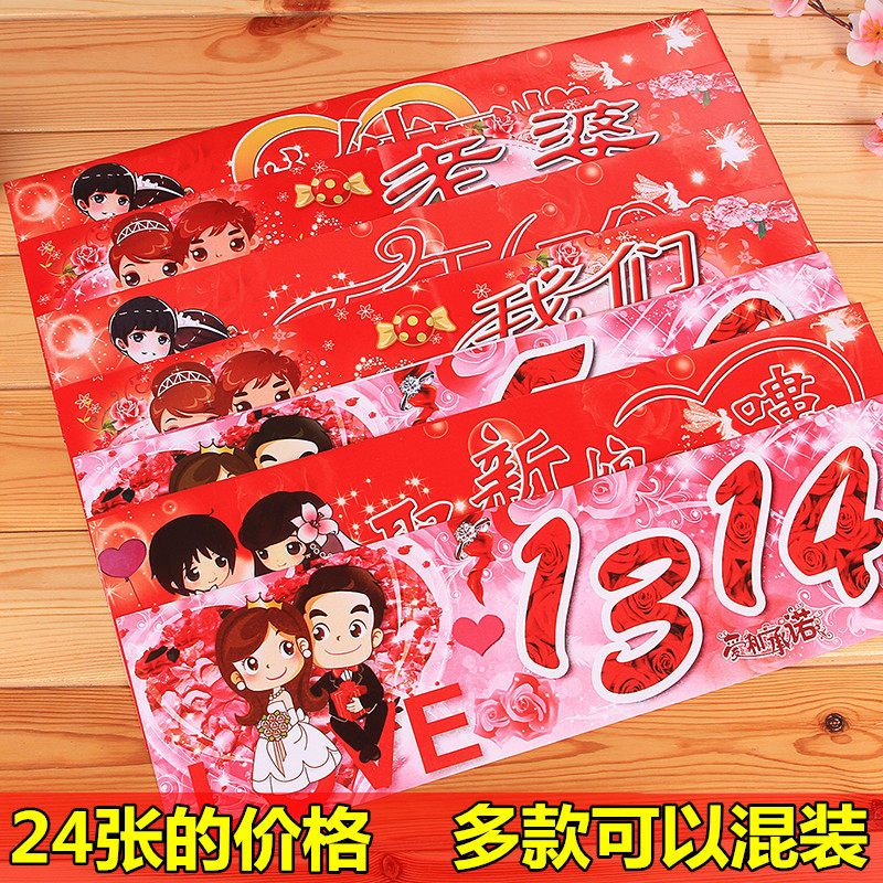 Wedding License Plate Stickers Xi WEDDING GOODS LICENSE PLATE TRIM CAR STICKER WITH CARTOON WEDDING CAR STICKUP ADHESIVE CAR STICKER