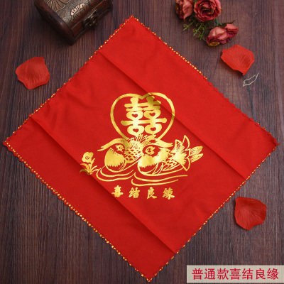 Red handkerchief wedding happy Pippa handkerchief Wedding Bride wedding Red Wedding Bride to be accompanied by bride and bride supplies