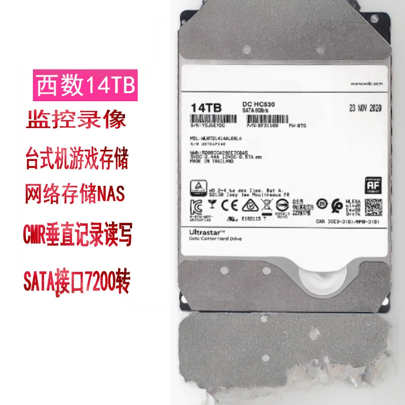 Western Digital 14t Mechanical Hard Drive 14Tb Enterprise-Grade Helium 7200 Rpm 512m Desktop Monitoring Nas Server Western Digital 14t Mechanical Hard Drive 14Tb Enterprise-Grade Helium 7200 Rpm 512m Desktop Monitoring Nas Server