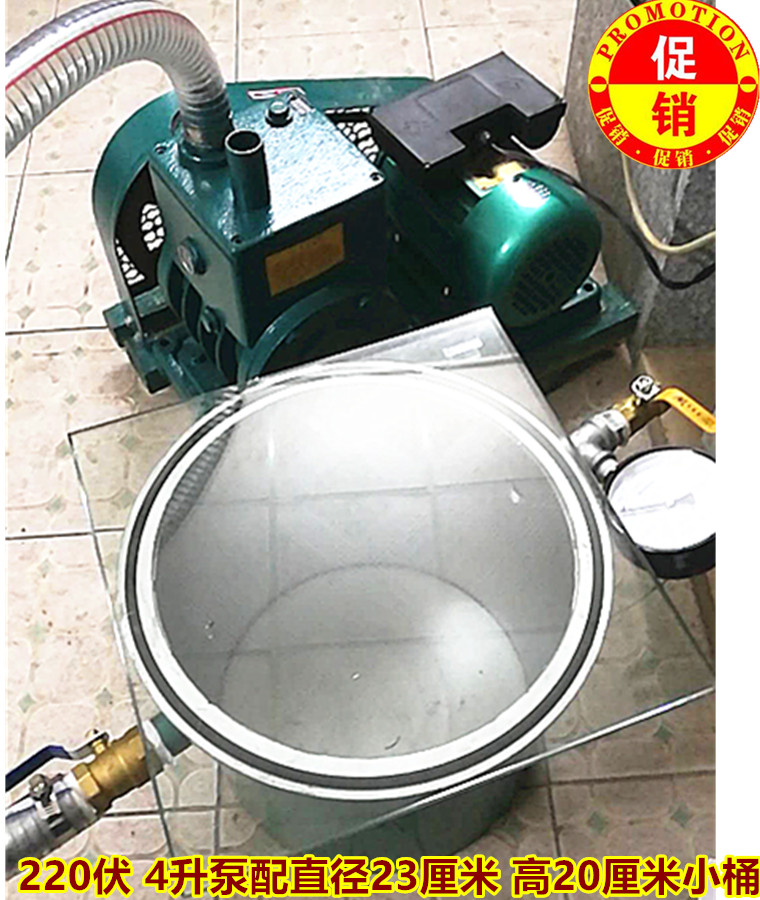 Small resin defoaming machine economical and practical vacuum defoaming machine for pumping resin silica gel