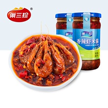 香辣虾米酱鲜虾酱260g*2瓶
