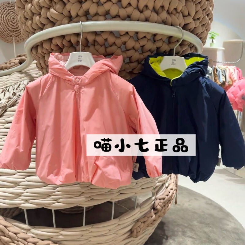 Xiaojiangnan Children's Clothing Baby Jacket Waterproof Raglan Sleeve Pleated Jacket for Boys and Girls 26 Spring New Product Yq1611450