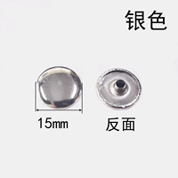 Серебряный, 15mm