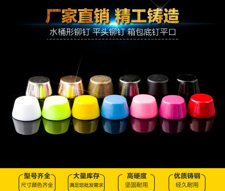 DIY Jewelry Accessories Flat Head Rivets Shoes Bag Accessories Bucket Rivets Luggage Bottom Bucket High Head Liuding