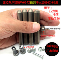 Semi-hollow rivet punch White steel punch punch needle press Hand knock hollow rivet flowering flanging crimping mold
