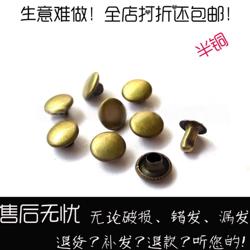 DIY Clothing, обувь, мешки и вспомогательные материалы Небольшой круглый самолет ударил одностороннюю плоскую плоскость, серебряный 3-12 мм, серебряный 3-12 мм