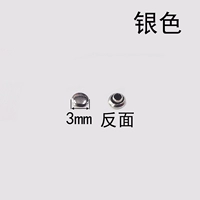 Серебряный, 3mm