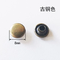 Бронзовый, 8mm