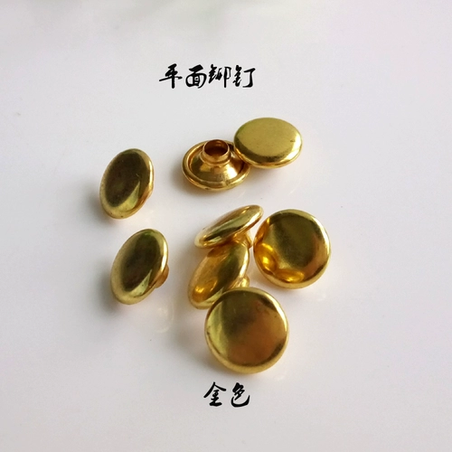 DIY Clothing, обувь, мешки и вспомогательные материалы Небольшой круглый самолет ударил одностороннюю плоскую плоскость, серебряный 3-12 мм, серебряный 3-12 мм