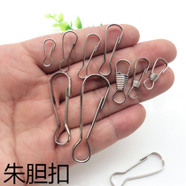 Zhu Dao buckle pig waist buckle key chain curtain connection buckle hanging tag chain buckle metal clip pig bile buckle