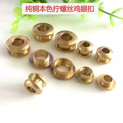 Pure copper corns buckle screwing screw Brass primary color air eye rivet screwing screw buckle diy luggage leather hollow buckle