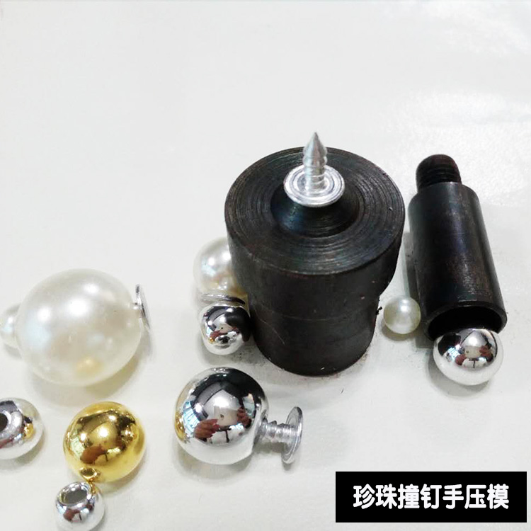 DIY rivet installation mold Hand press pearl rivet matching manual installation tools Hand press pearl punch