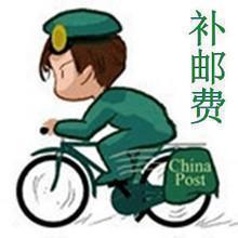 Freight Make up the difference Freight