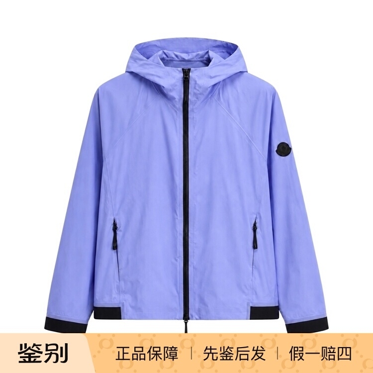 Moncler Lightweight Windproof Hooded Zipper Jacket Outdoor Casual Jacket Men's Light Purple Moncler Lightweight Windproof Hooded Zipper Jacket Outdoor Casual Jacket Men's Light Purple
