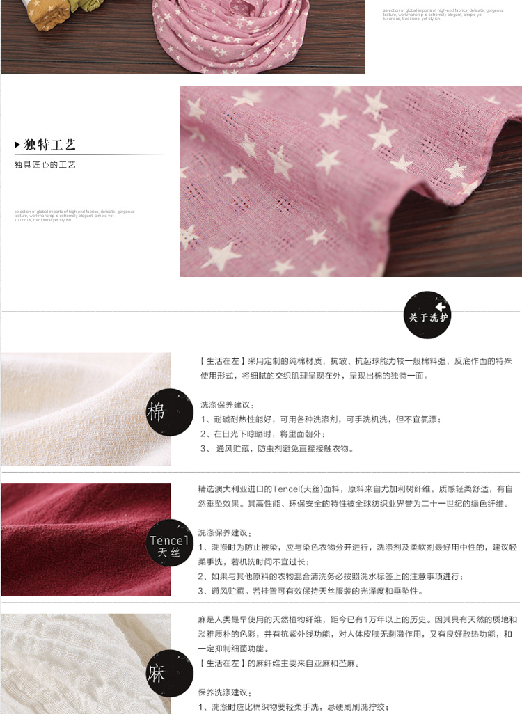 Foulard enfant - Ref 2140307 Image 24