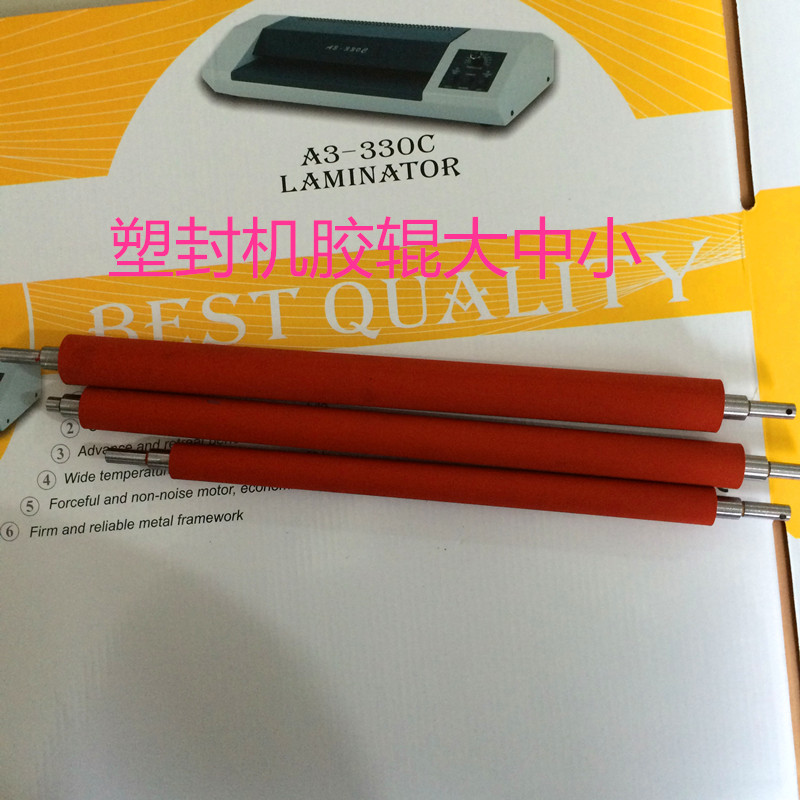 Overmolding machine Plastic sealing machine Sealing machine Rubber roller Accessory glue stick Large rubber stick Naili change to FGK