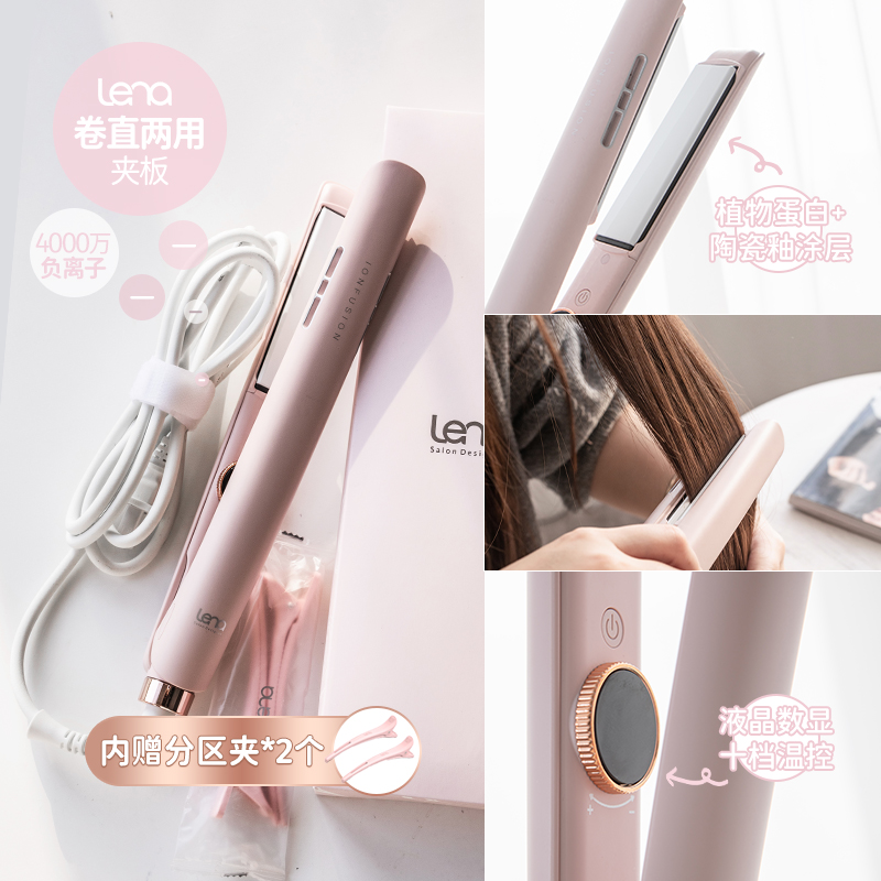 Good upper hand unhurt hair lena negative ion electric splint volume hair straight hair dual-use without injury straight hair clip