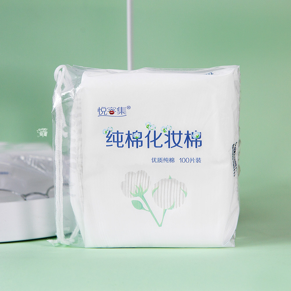 Great Cabbage Pleasing Set Pure Cotton Makeup Cotton 100 Sheets of quality Makeup Remover Cotton Province Water Drop Off