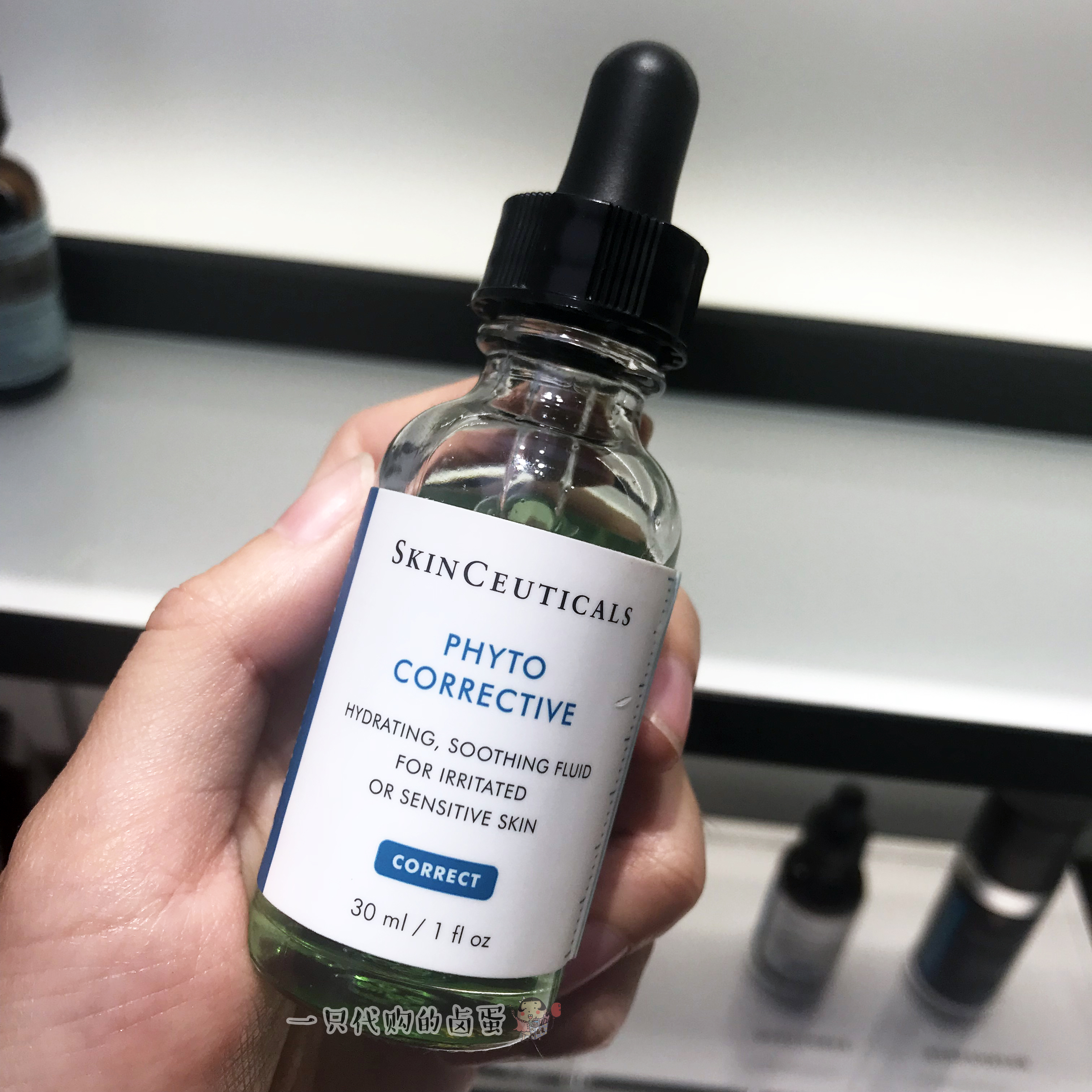 Spot self-use Strong Duke Shuili can be planted with extraction soothing bright Yan essence 30ml color repair soothing fading red