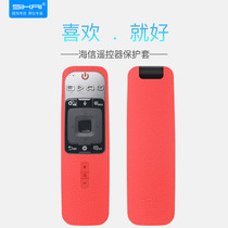 Hisense CRF5A59 CRF6A59 EC880 NU7700 TV remote control protective cover silicone sleeve