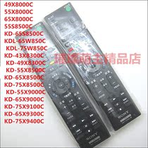 Sony RMT-TX100C TV remote original plant X8000C 8300C 850C 9000
