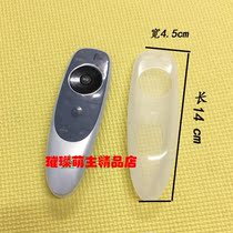 Skyworth TV YK-8400H remote control cover original silicone protective cover remote control dust cover YK-8402J