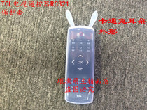 Cartoon rabbit TCL TV remote control cover transparent silicone sleeve TCL TV remote control RC321 protective cover