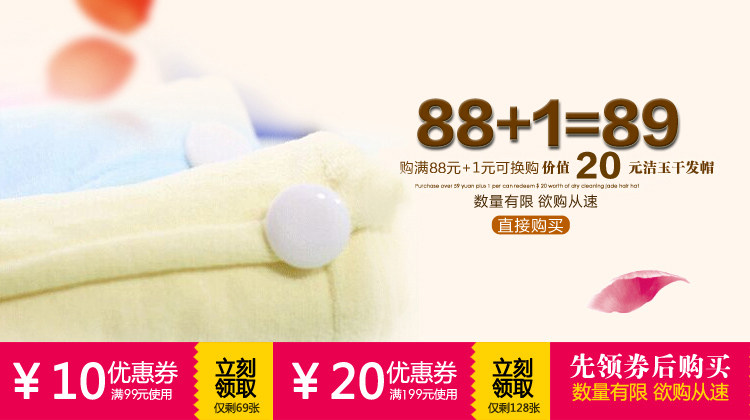 Peignoir jeunesse - Ref 595131 Image 14