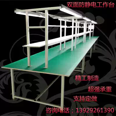 Anti-static workbench double-layer illuminated console production line Electronic factory workshop assembly line double-sided packing table