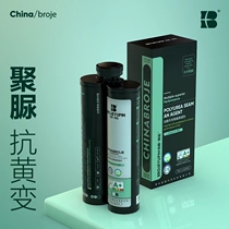 Anti-yellow-changing winter polyurea seam agent outdoor waterproof tile tiles dedicated to noble silver filler