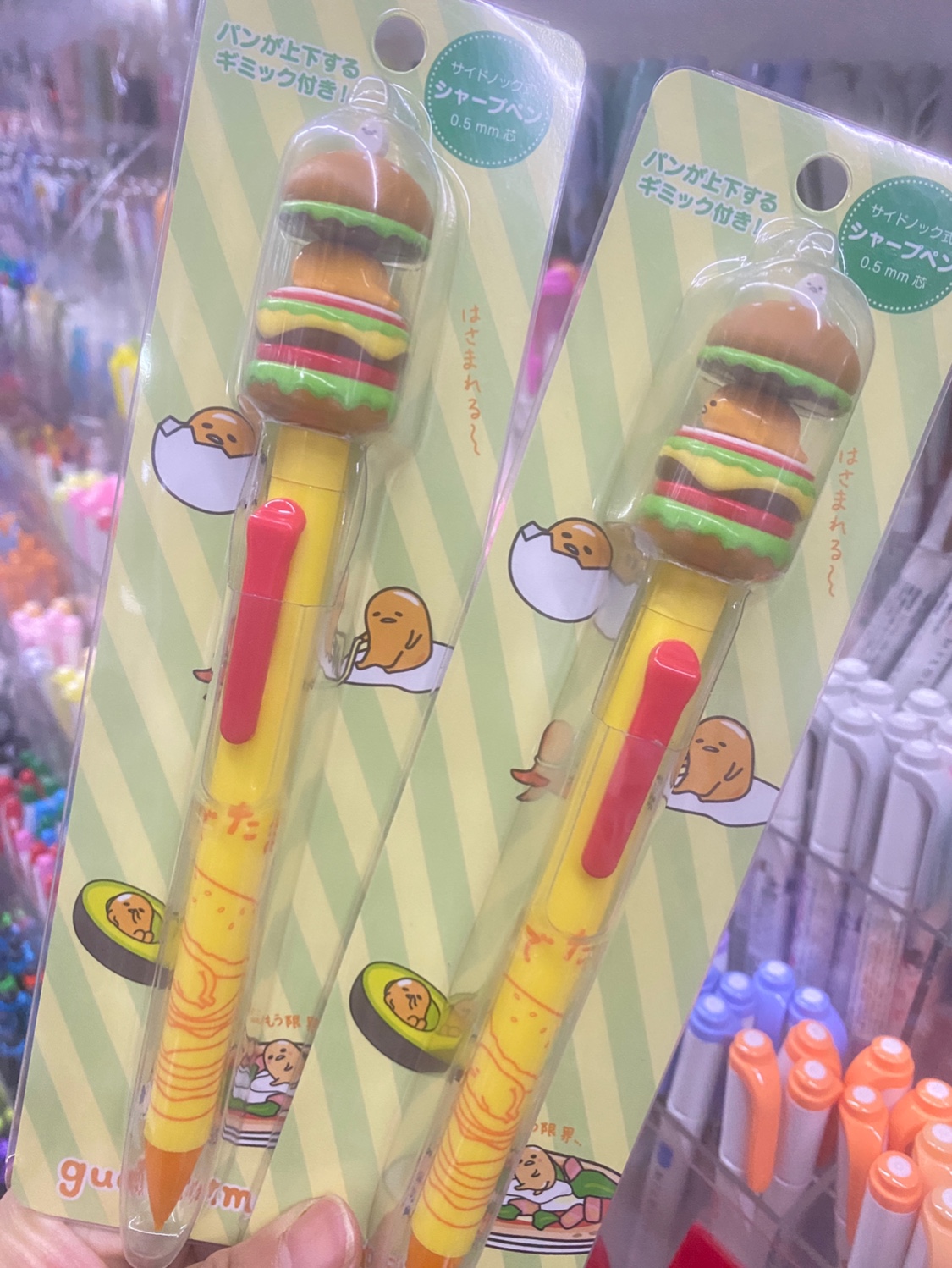 Japanese trigull Jedi Limited Edition Limited Ecstasy pencil) Shnubi) Lazy Egg 0-5mm Cartoon cute-Taobao