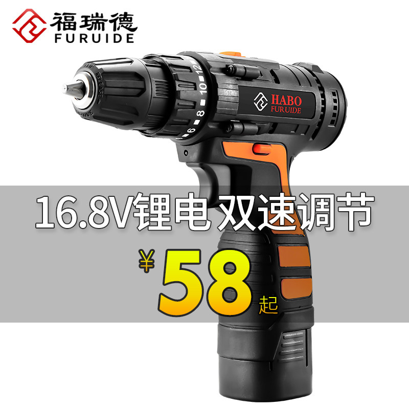 Impact Lithium Electric Drill 16.8V Rechargeable Hand Drill Small Pistol Drill Electric Drill Home Multifunctional Electric Screwdriver
