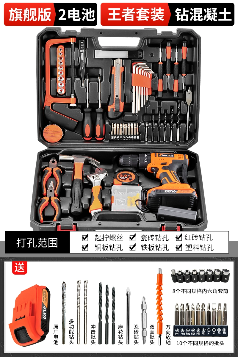 Hộp dụng cụ Gia dụng Bộ phần cứng đa chức năng Máy khoan điện Thợ sửa chữa điện Kết hợp Daquan Xe gia đình Đa năng Bộ đầy đủ máy bắn vít Máy khoan đa năng