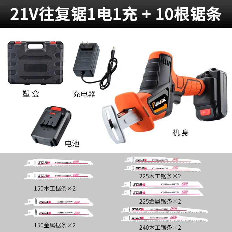 Máy cưa qua lại Fred Lithium có thể sạc lại được máy cưa kiếm điện gia dụng Máy cưa gỗ cầm tay ngoài trời công suất cao nhỏ khoan bê tông pin Máy khoan đa năng