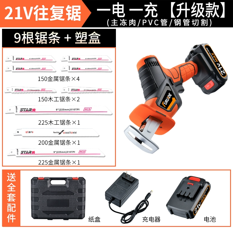 Máy cưa qua lại Fred Lithium có thể sạc lại được máy cưa kiếm điện gia dụng Máy cưa gỗ cầm tay ngoài trời công suất cao nhỏ khoan bê tông pin Máy khoan đa năng
