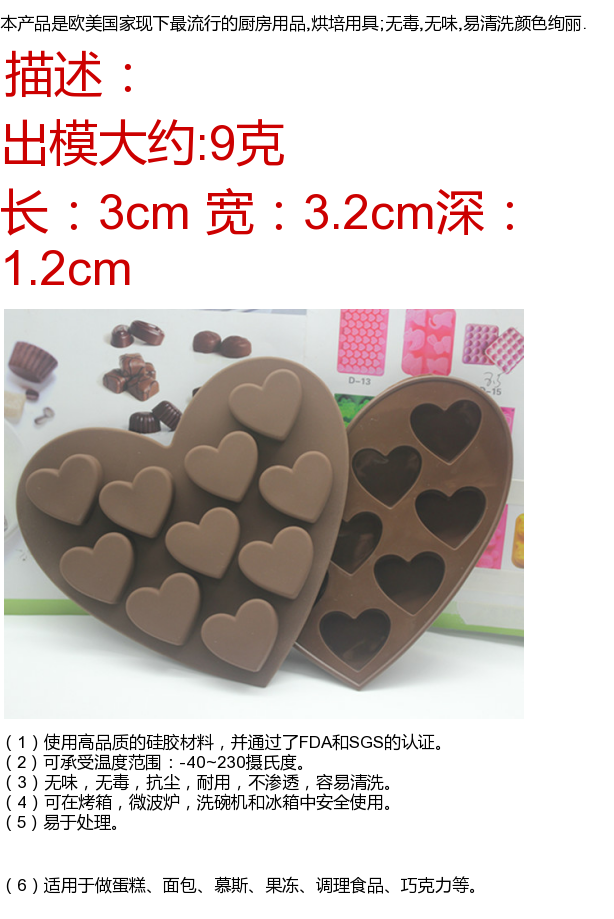 10 thậm chí yêu bánh silicone khuôn sô cô la khuôn xà phòng thủ công làm bánh DIY khuôn khuôn khuôn nướng bánh