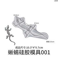 Силиконовая плесень ящерицы 001