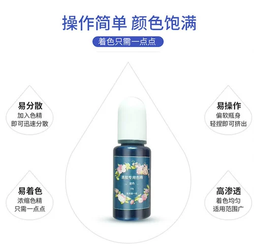 Специальная цветовая эссенция для клея капли драгоценные цвета. Цветная эссенция 26 Цвет DIY Цвет эпоксидная смола второго поколения. Цветная эссенция